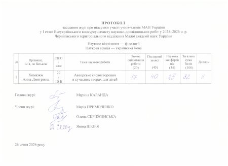 ����� � ���� �������������� ��������-������� �������-������������ ���� ���